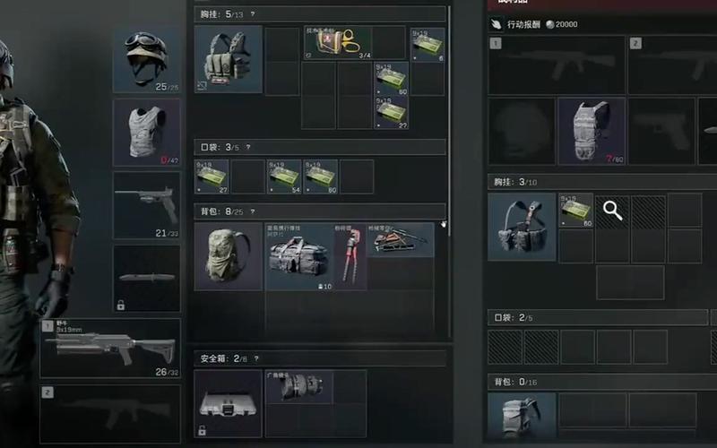 <strong>三角洲行动都有哪些外挂</strong>