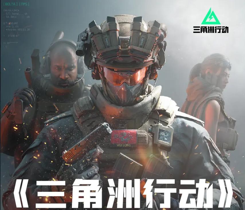 <strong>三角洲透视辅助器</strong>