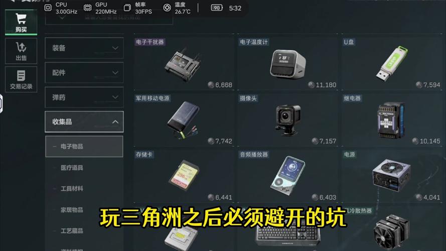 <strong>三角洲tt辅助</strong>