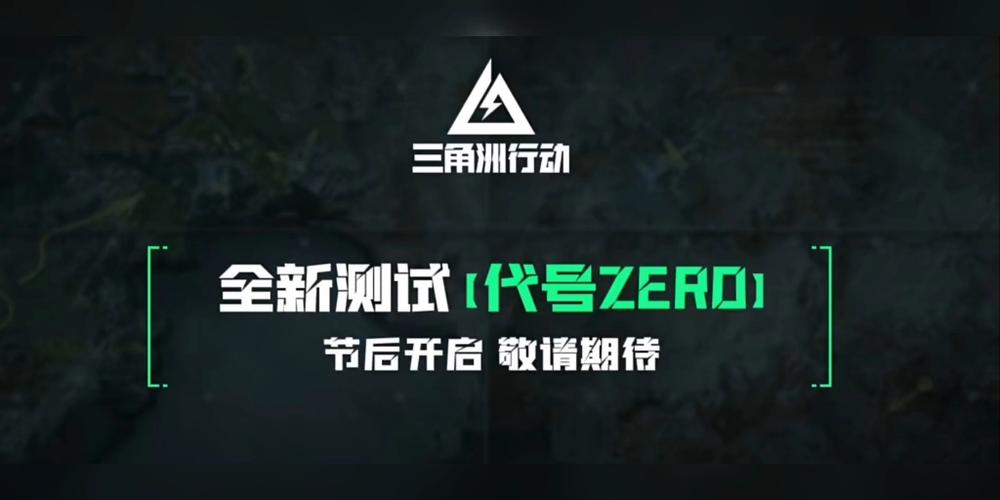 <strong>三角洲游戏辅助电脑</strong>