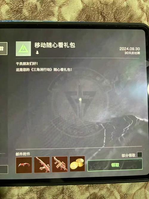 <strong>三角洲行动免费科技辅助</strong>