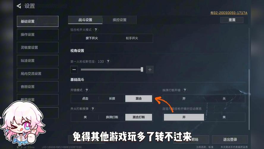 <strong>三角洲自瞄透视辅助器下载安装</strong>