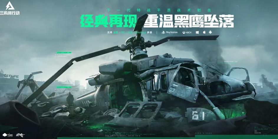 <strong>三角洲行动大战场外挂</strong>