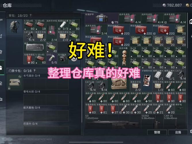 <strong>三角洲行动官方辅助器</strong>