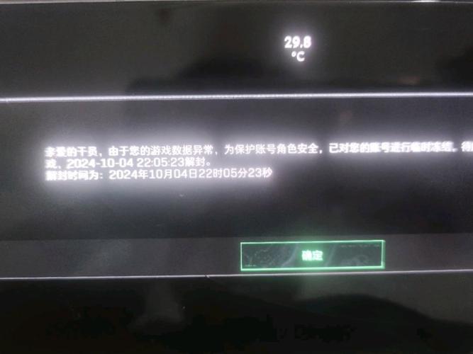 <strong>三角洲行动辅助瞄准设置</strong>
