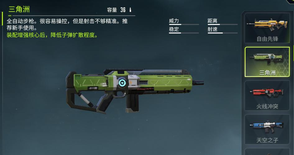 <strong>折叠屏三角洲手游外设辅助神器</strong>