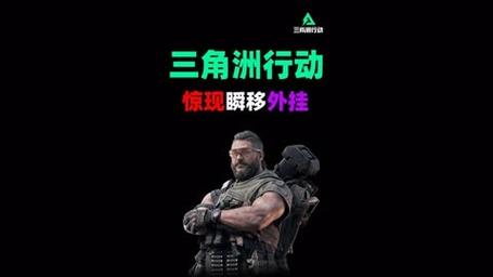 <strong>三角洲行动u盘辅助</strong>