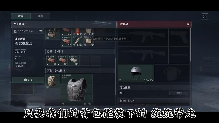<strong>三角洲行动外挂免费版</strong>
