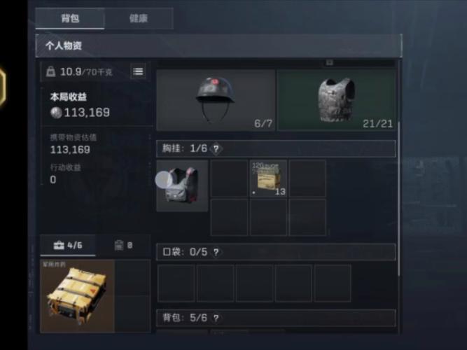 <strong>三角洲行动电脑科技辅助</strong>