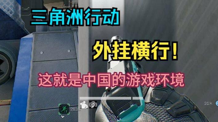 <strong>三角洲行动免费辅助软件</strong>