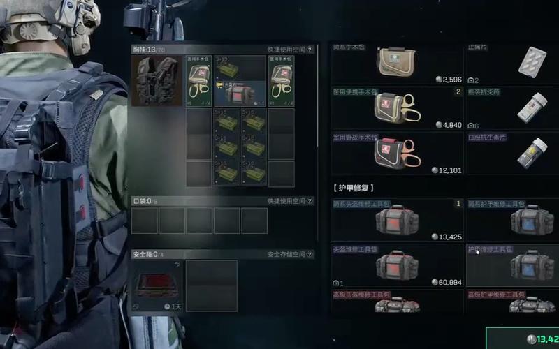 <strong>三角洲行动ios辅助</strong>