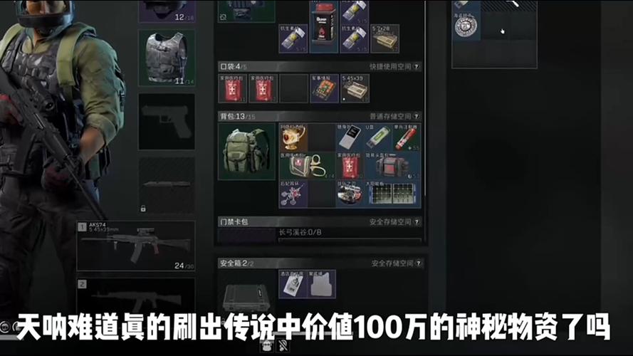 <strong>三角洲官方辅助</strong>